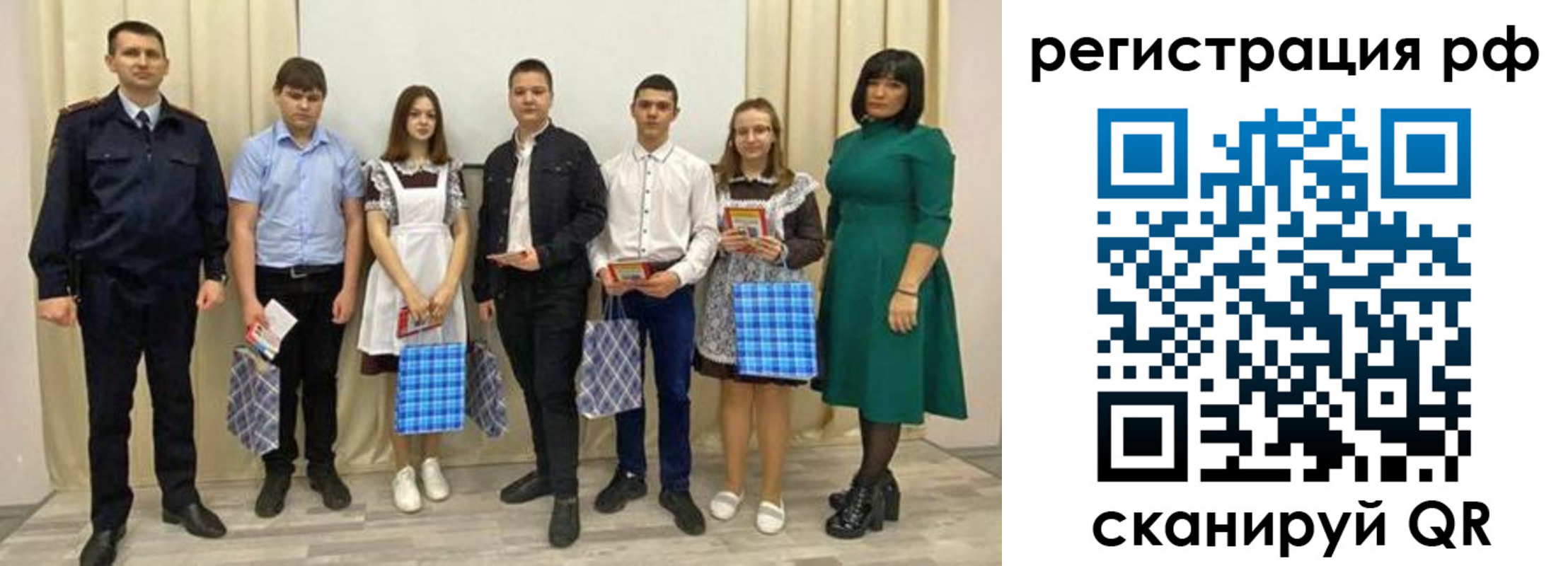 прописка поиск в Семёнове